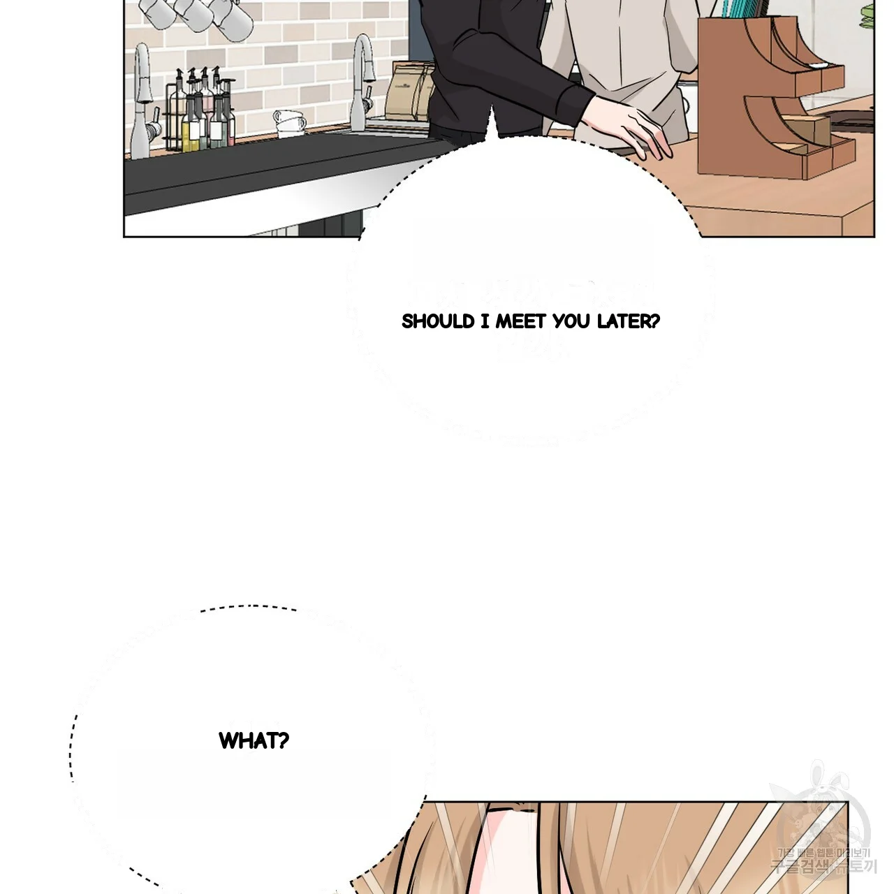 Between the Sheets Episode 29 - Page 48