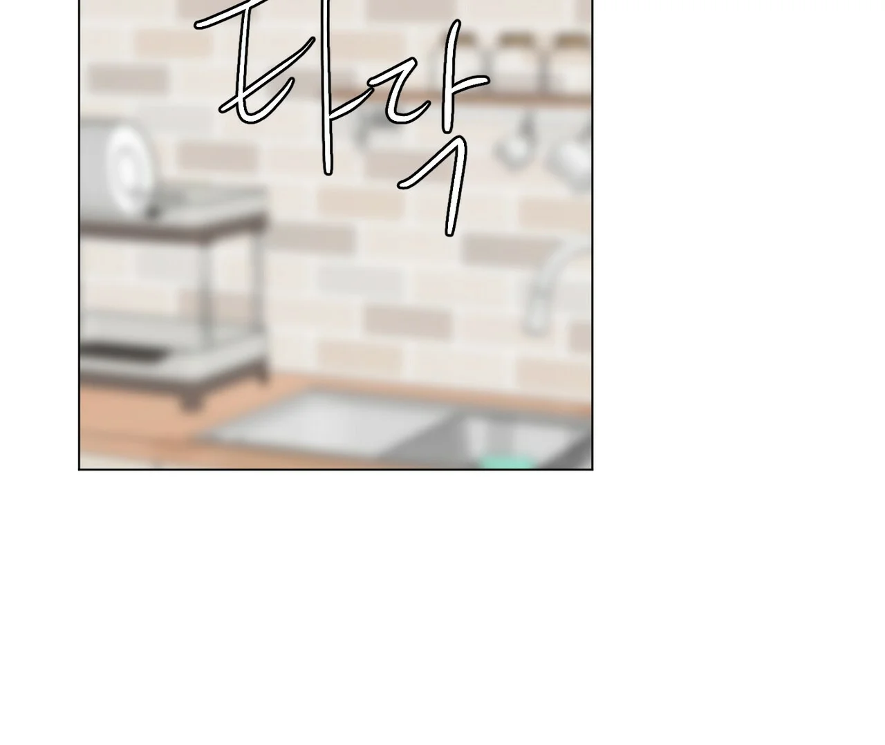 Between the Sheets Episode 29 - Page 60
