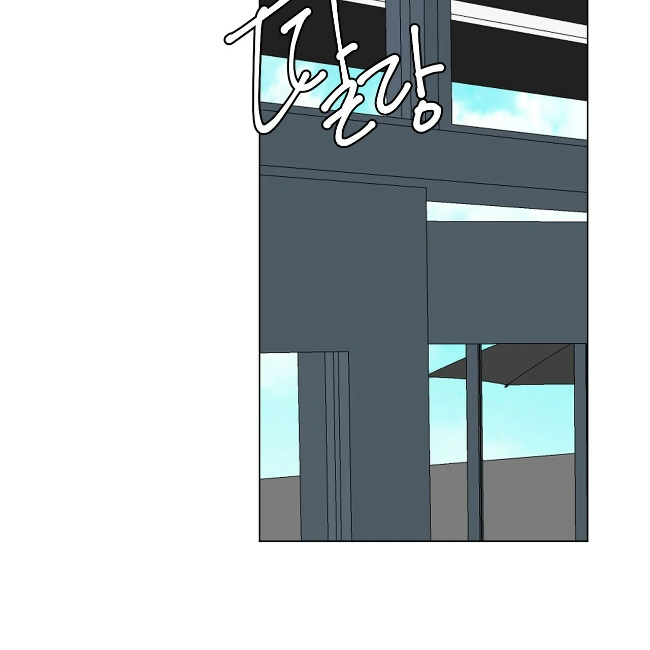 Between the Sheets Episode 29 - Page 64