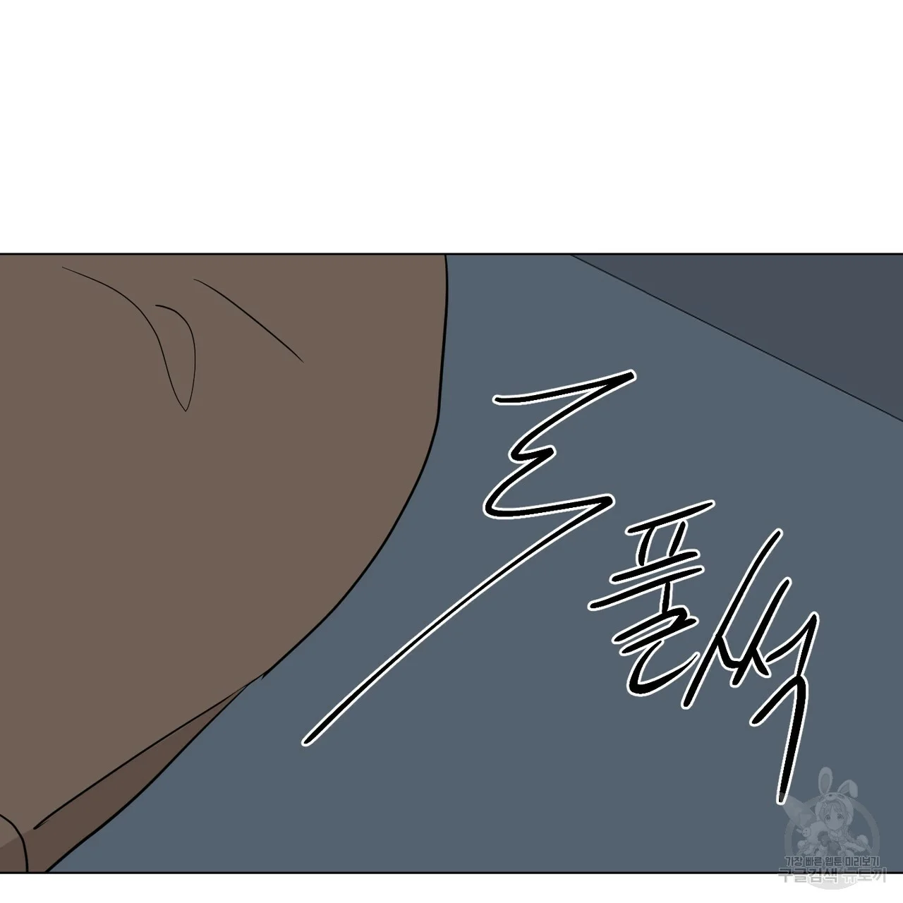 Between the Sheets Episode 29 - Page 68
