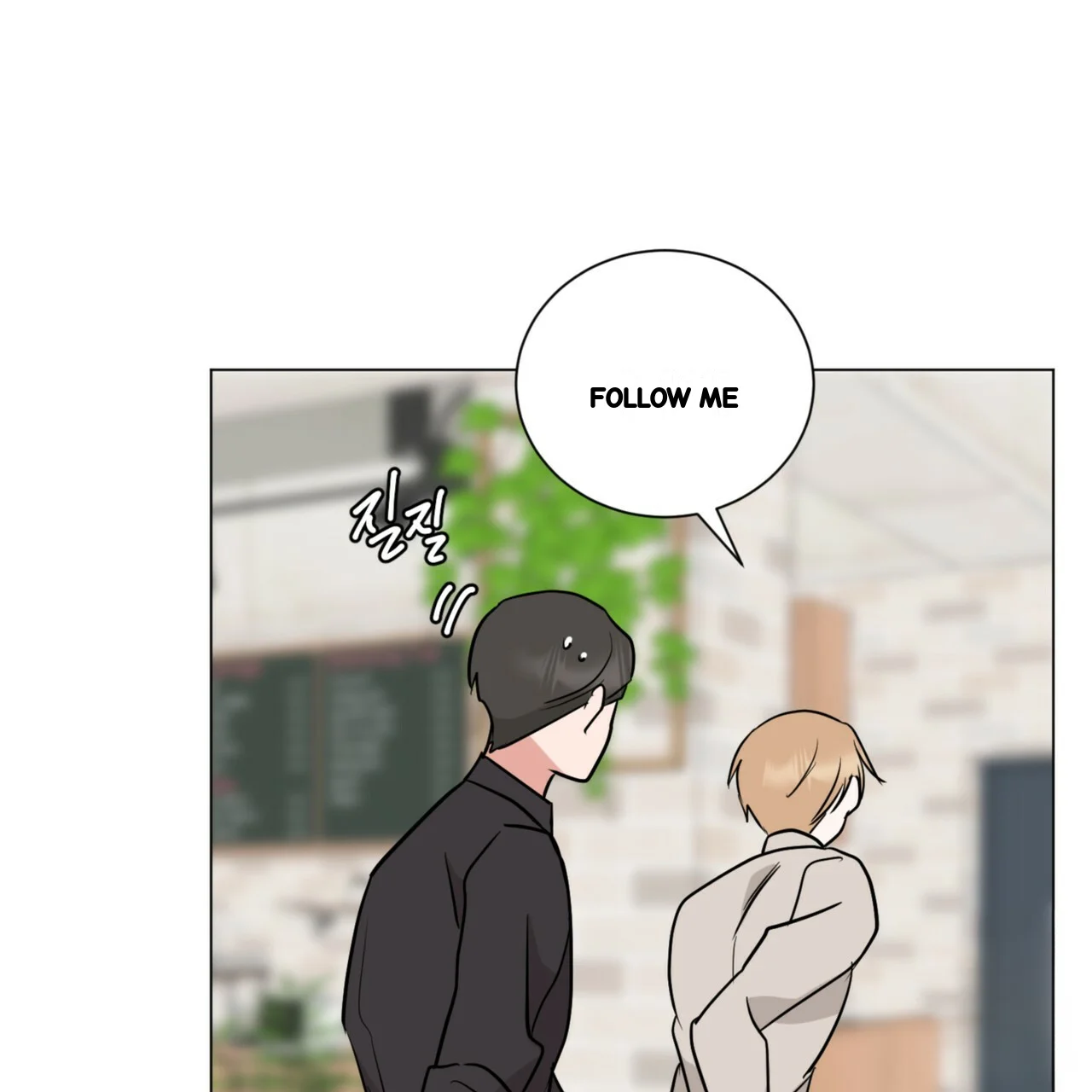 Between the Sheets Episode 30 - Page 106