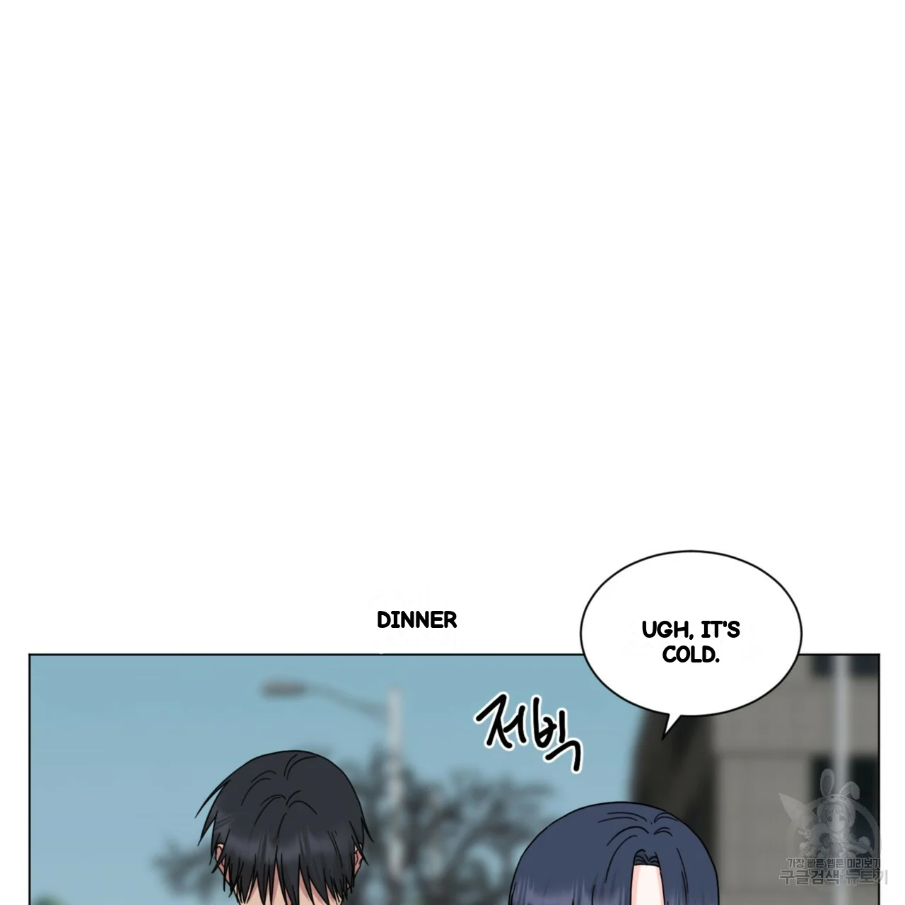 Between the Sheets Episode 30 - Page 73
