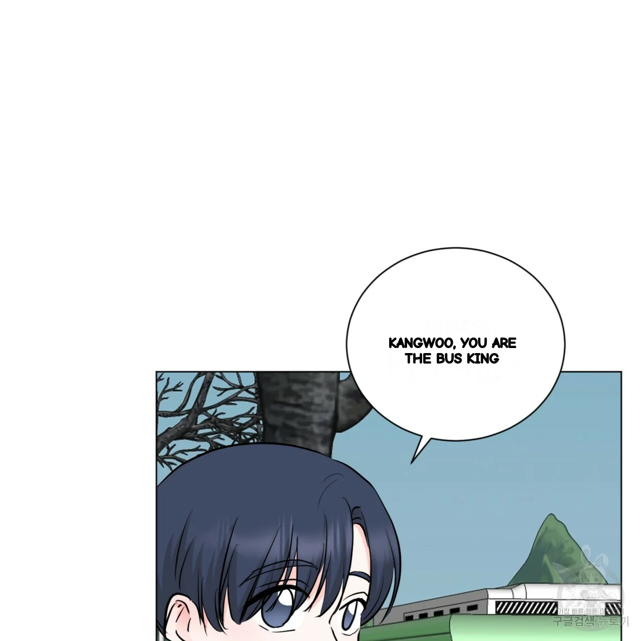 Between the Sheets Episode 30 - Page 76