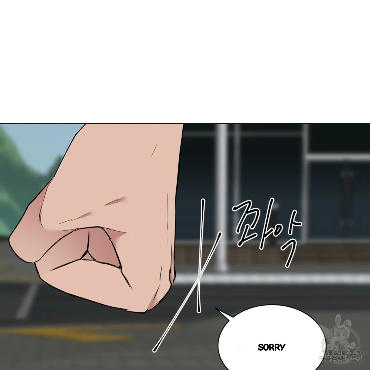 Between the Sheets Episode 30 - Page 78