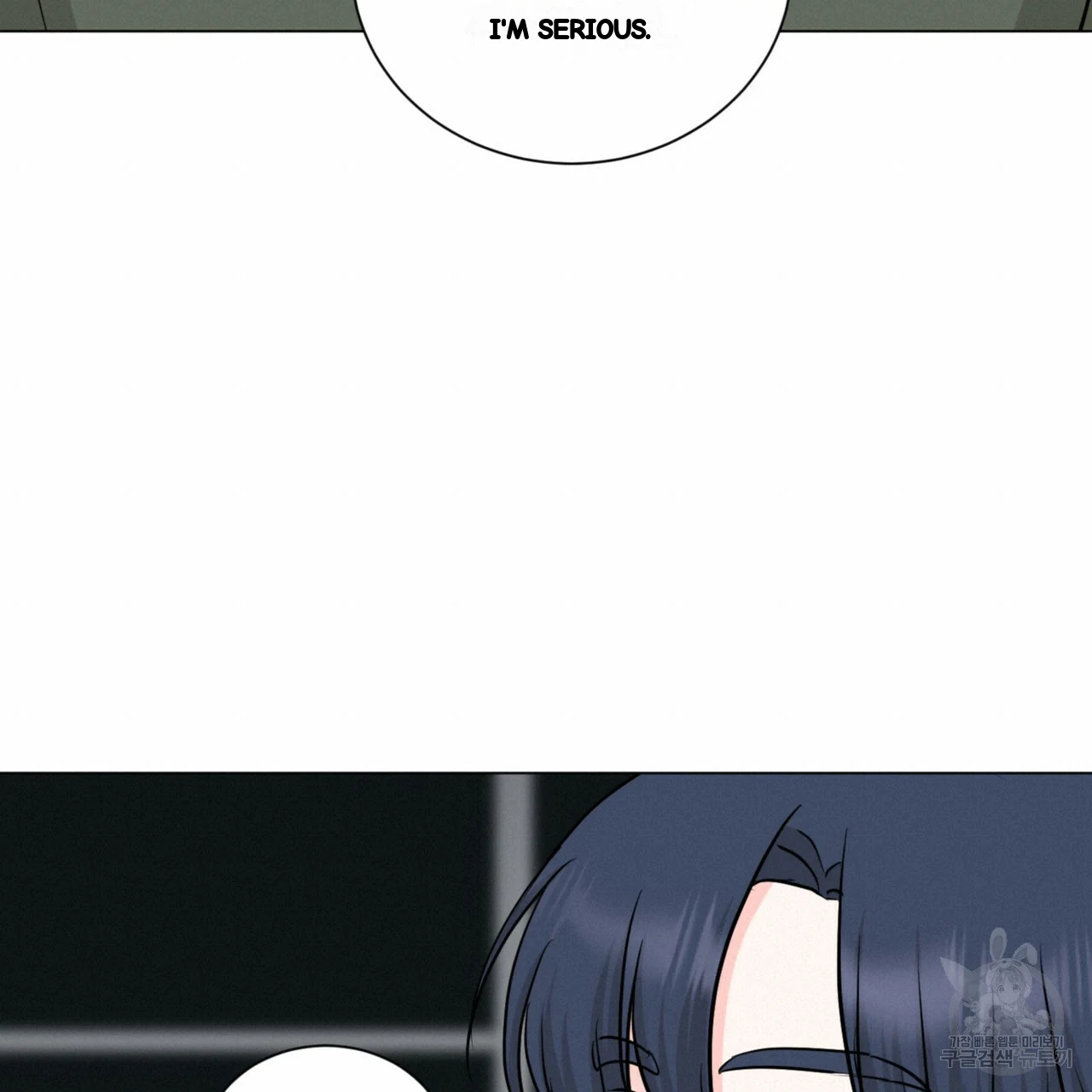 Between the Sheets Episode 30 - Page 81