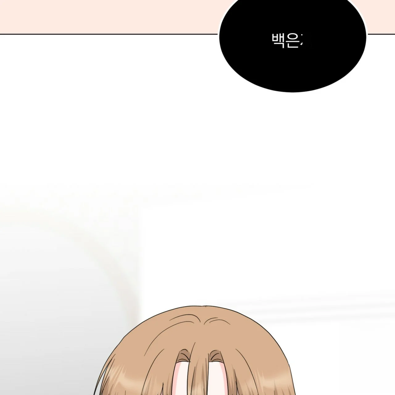 Between the Sheets Episode 31 - Page 102