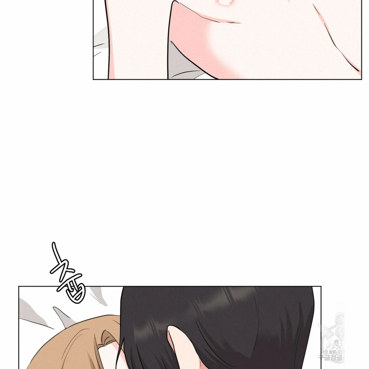 Between the Sheets Episode 31 - Page 19