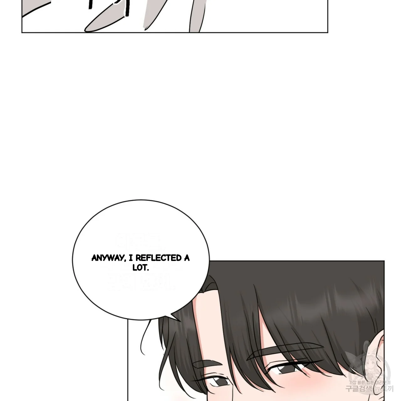 Between the Sheets Episode 31 - Page 34