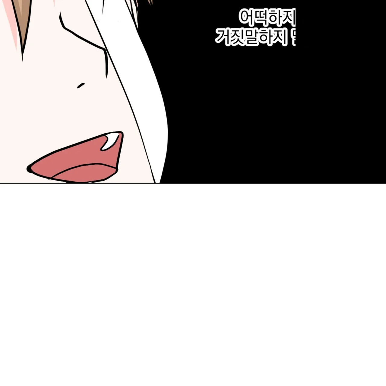 Between the Sheets Episode 31 - Page 38