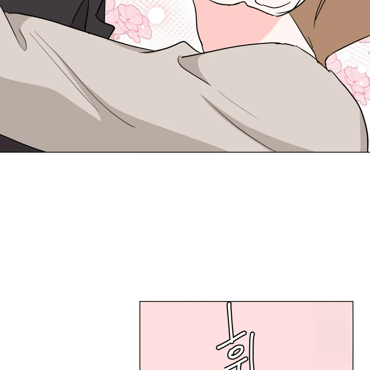 Between the Sheets Episode 31 - Page 4