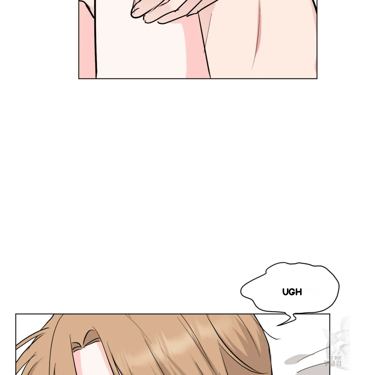Between the Sheets Episode 31 - Page 53