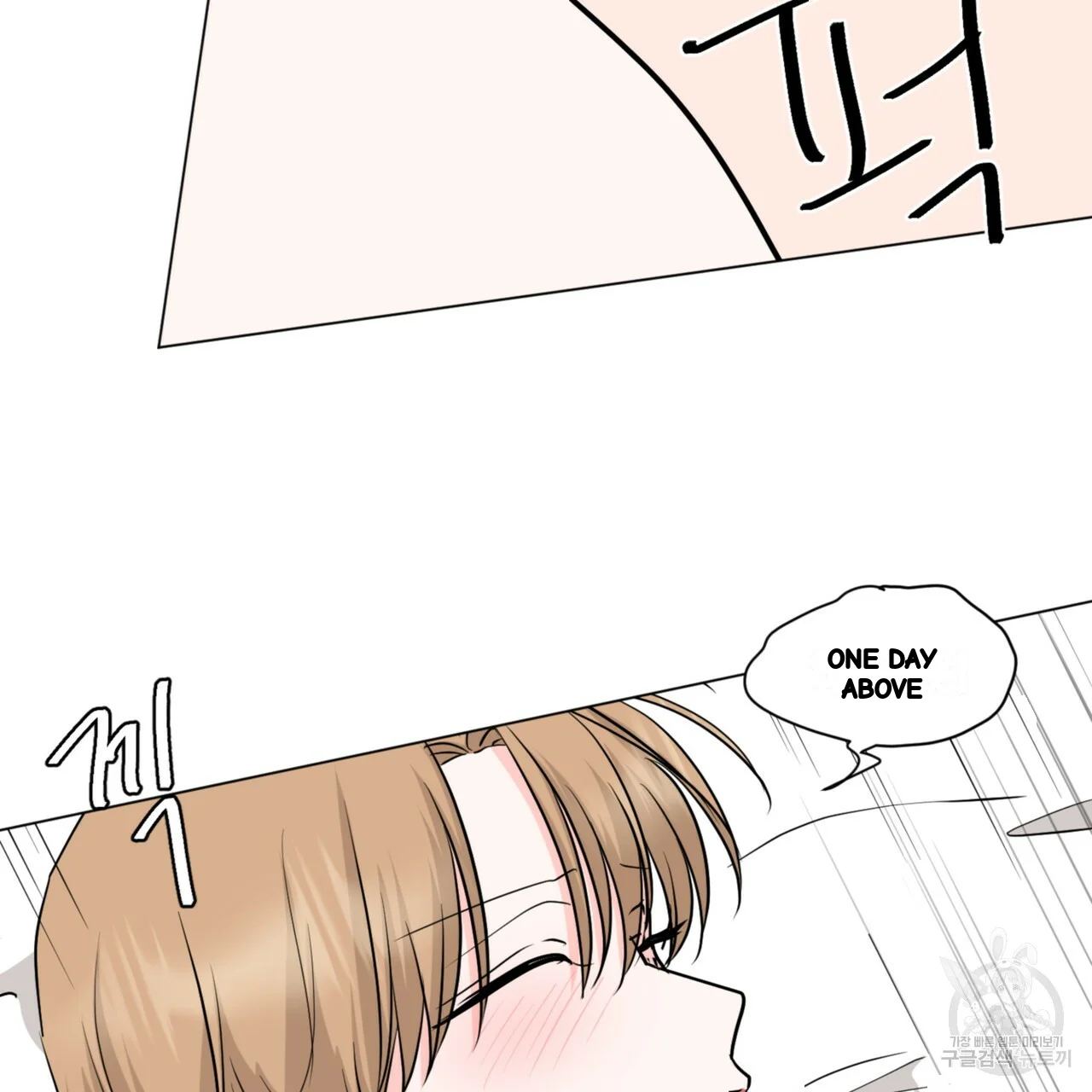 Between the Sheets Episode 31 - Page 57