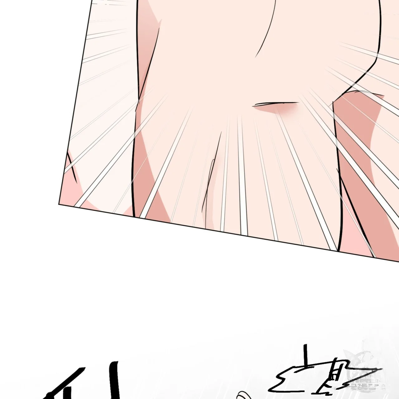 Between the Sheets Episode 31 - Page 63