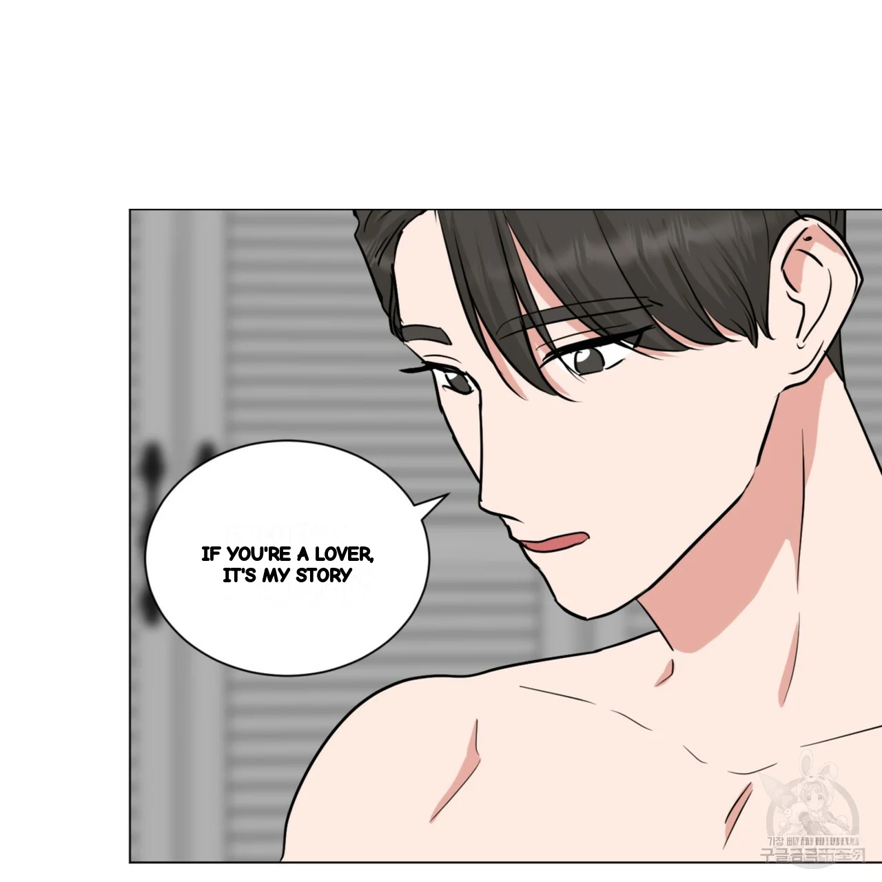 Between the Sheets Episode 31 - Page 86