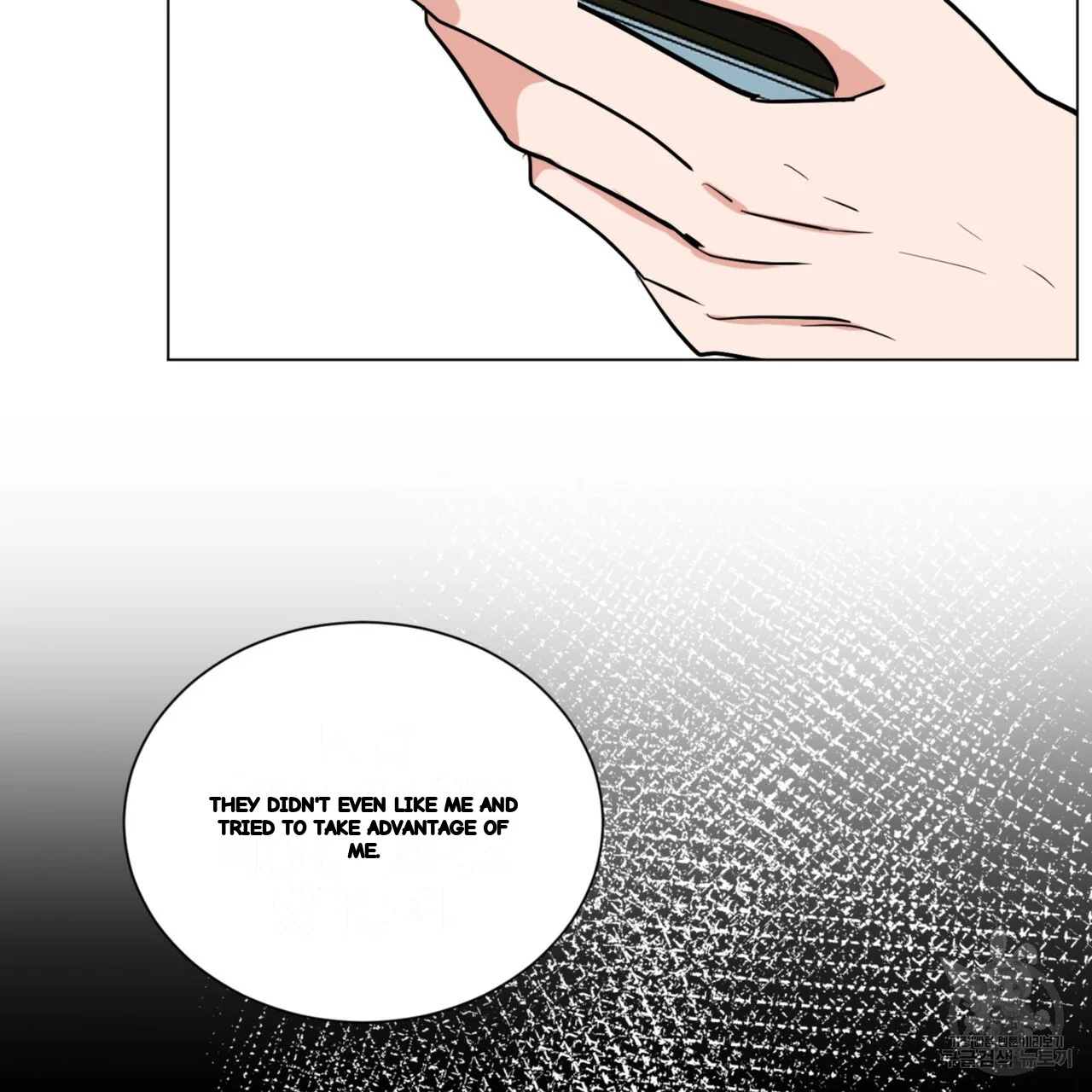 Between the Sheets Episode 32 - Page 10