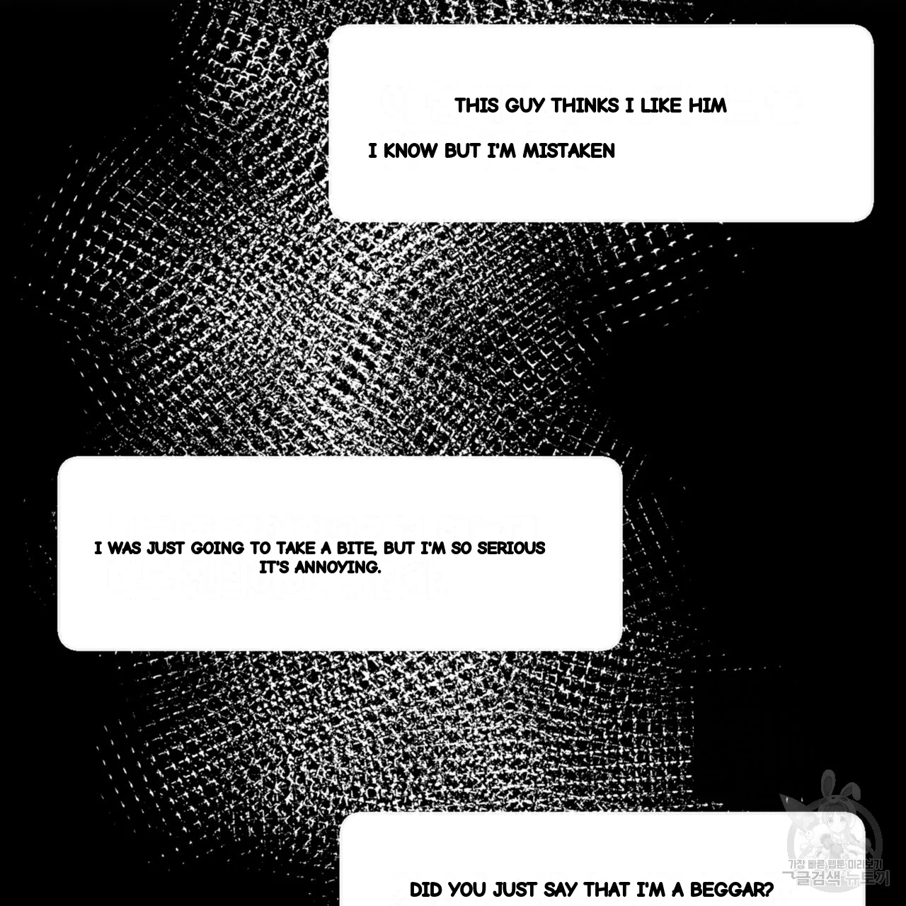 Between the Sheets Episode 32 - Page 11