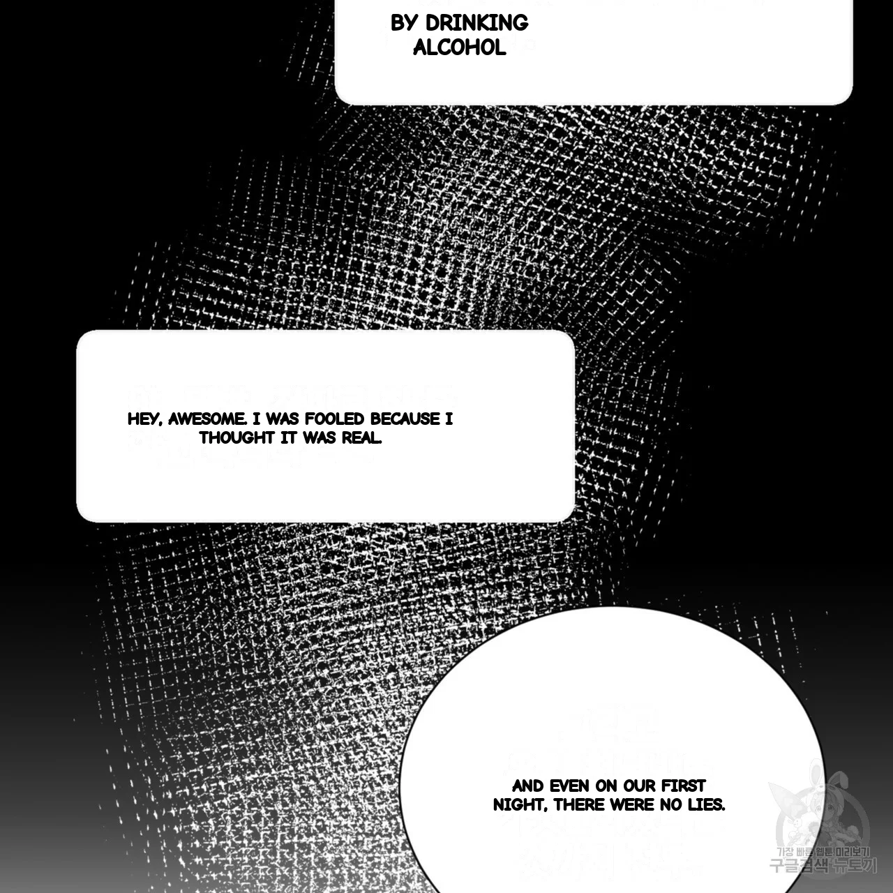 Between the Sheets Episode 32 - Page 12