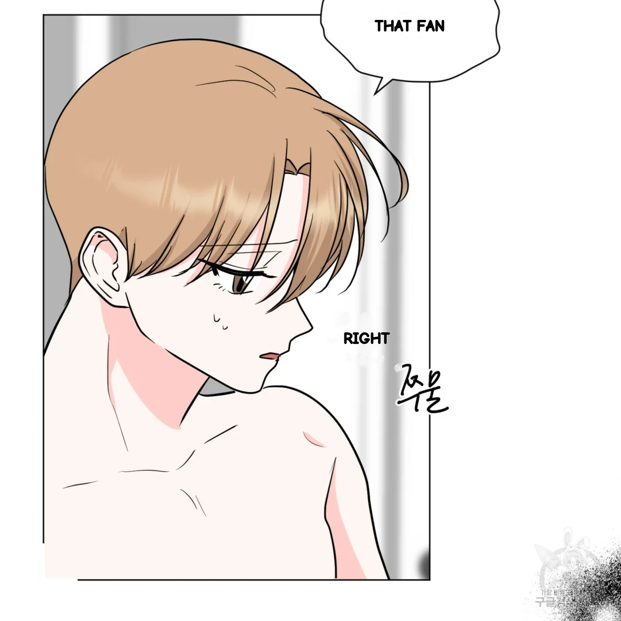 Between the Sheets Episode 32 - Page 17