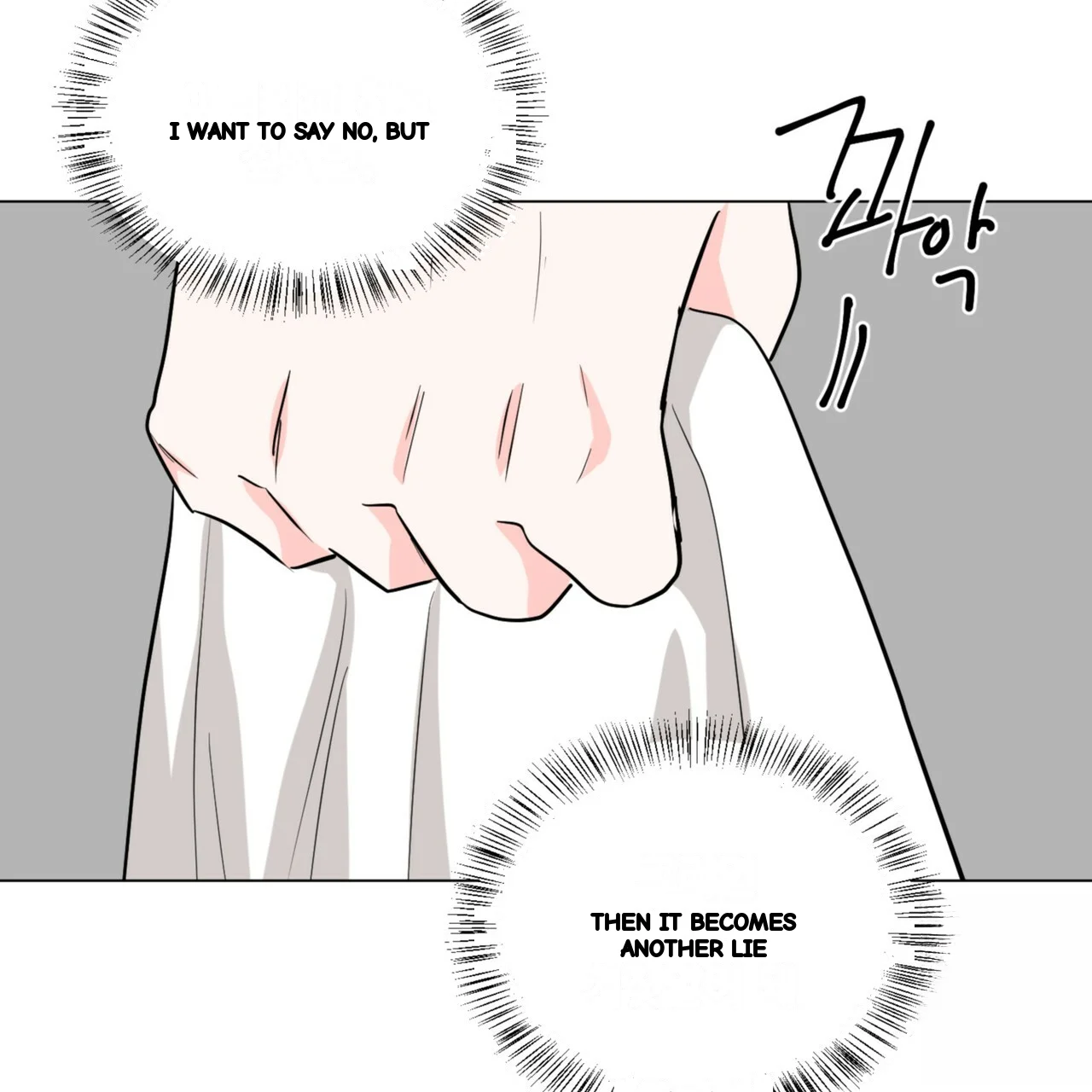 Between the Sheets Episode 32 - Page 22