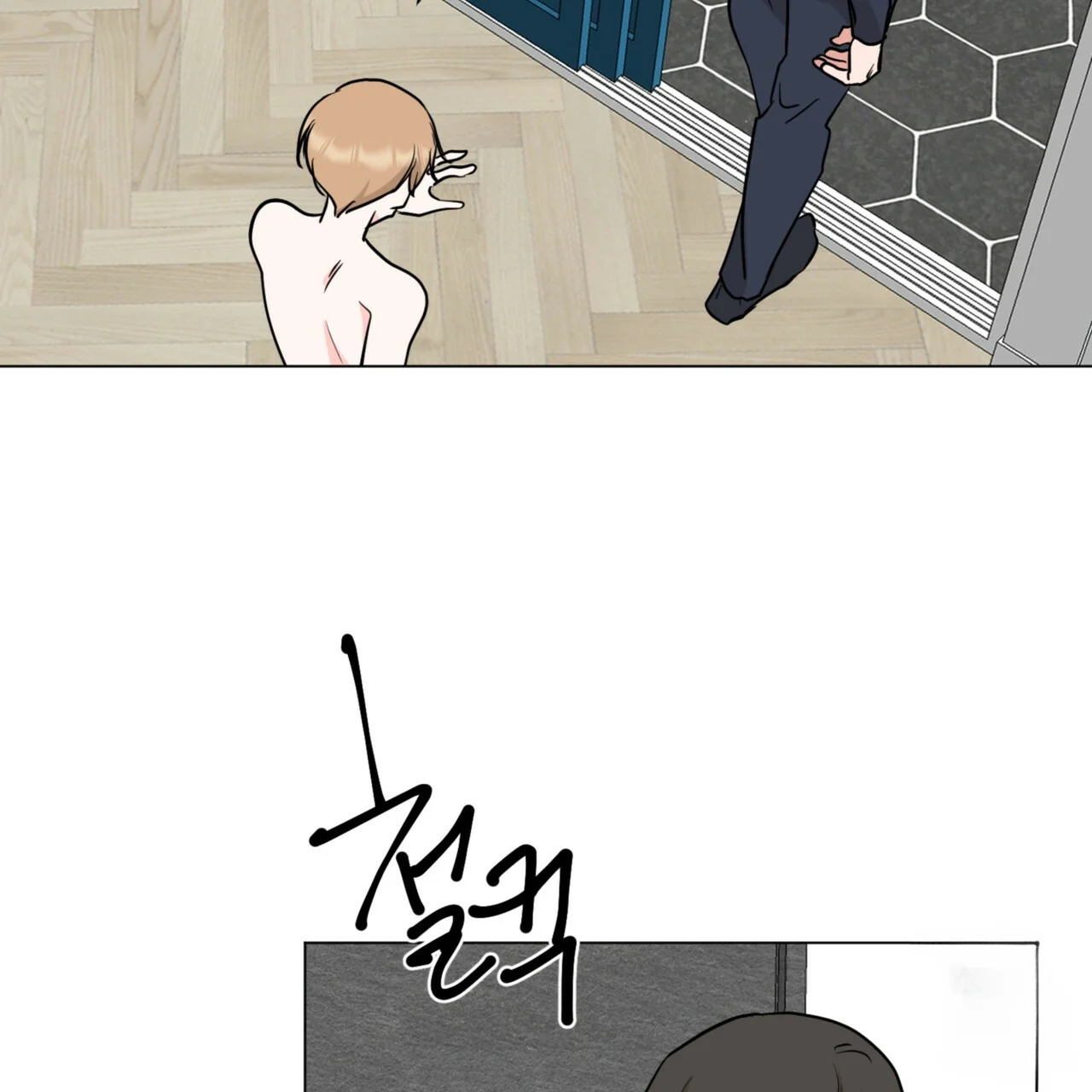 Between the Sheets Episode 32 - Page 31