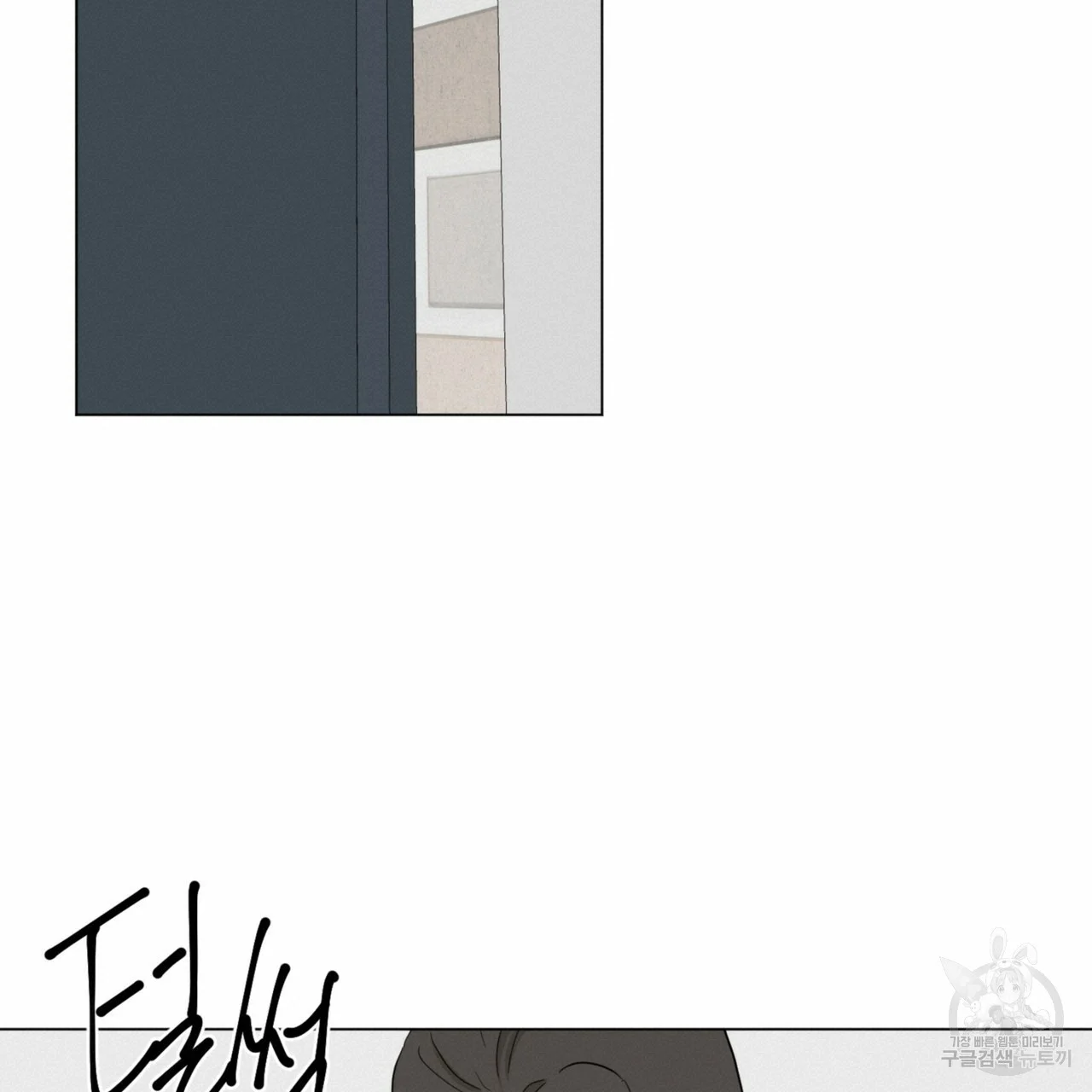 Between the Sheets Episode 32 - Page 61