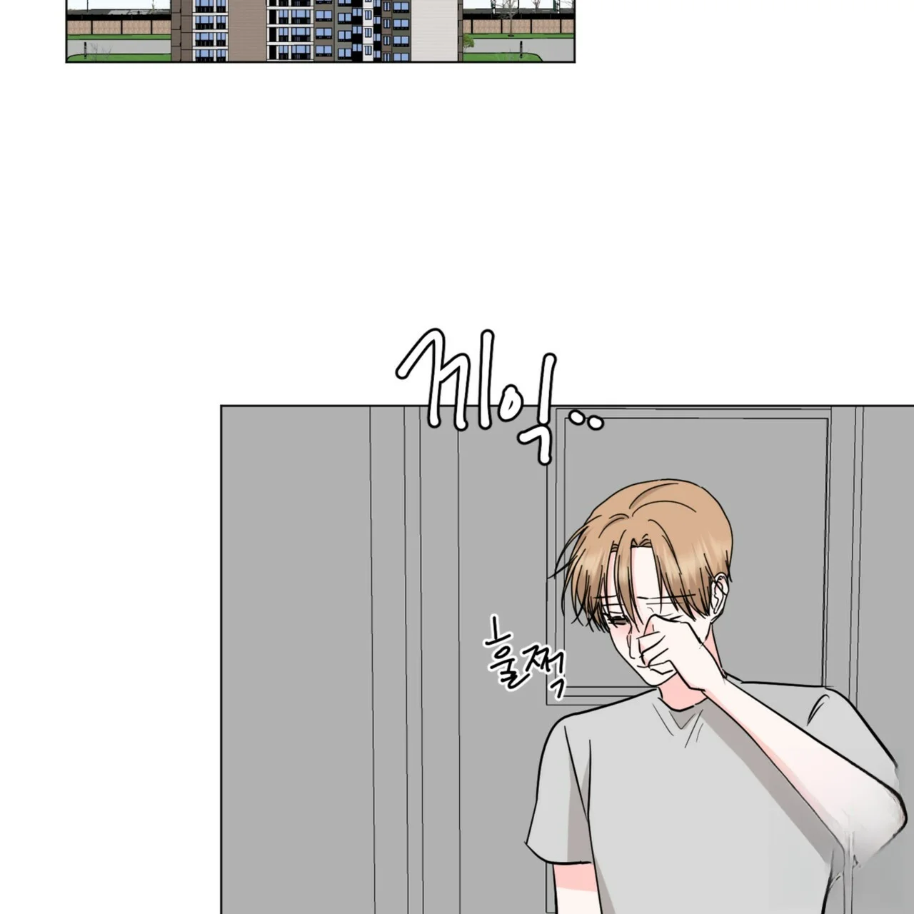 Between the Sheets Episode 32 - Page 66