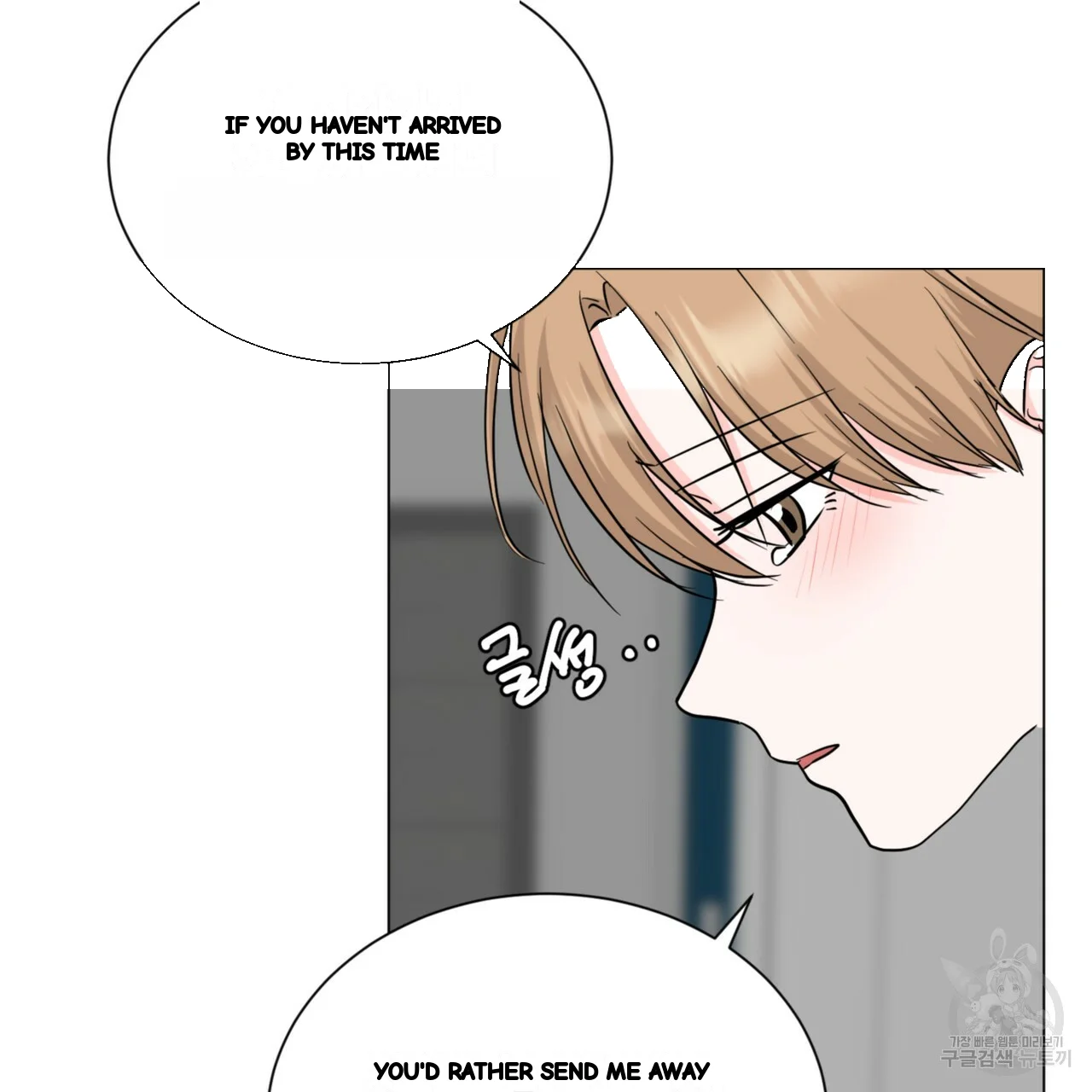 Between the Sheets Episode 32 - Page 69
