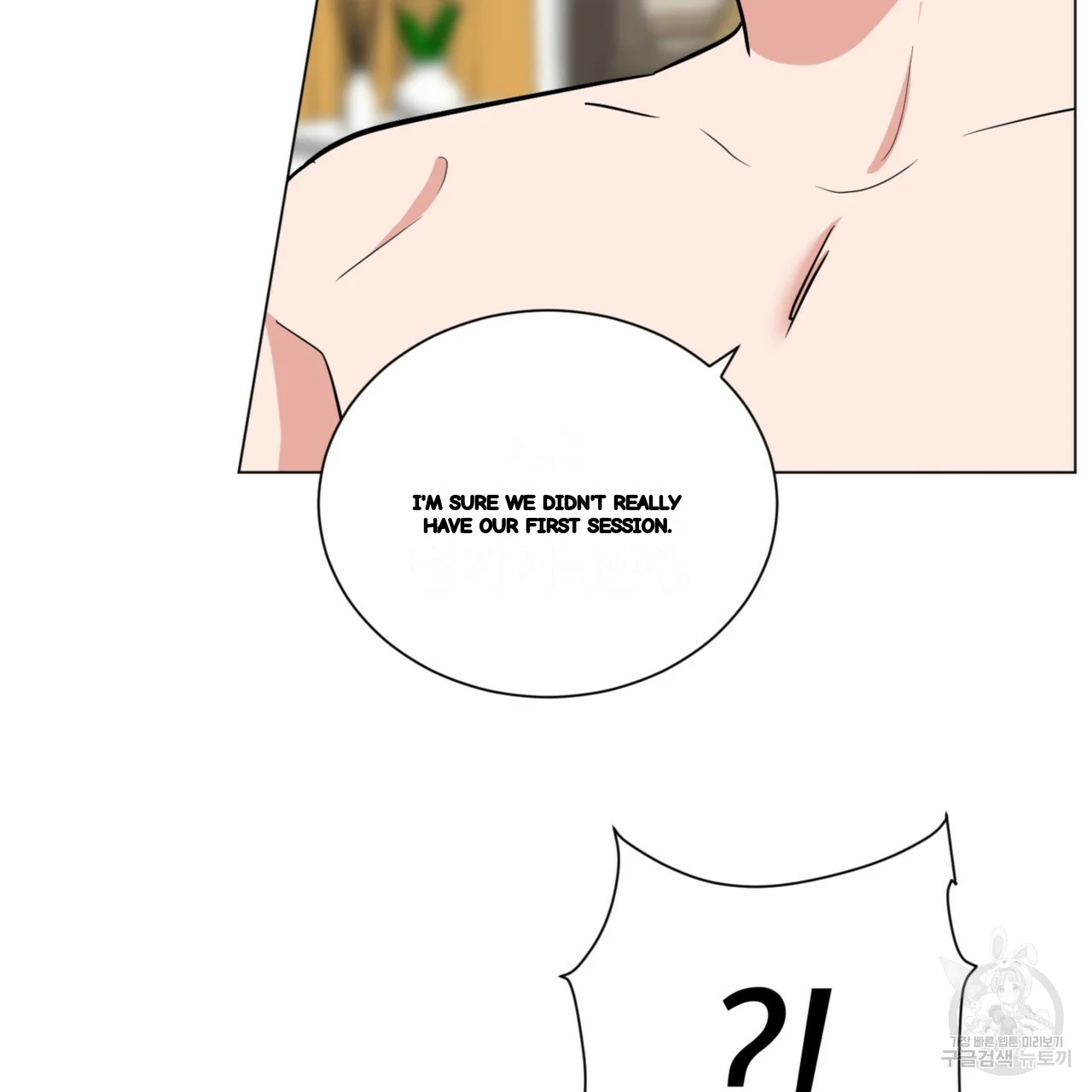 Between the Sheets Episode 32 - Page 7
