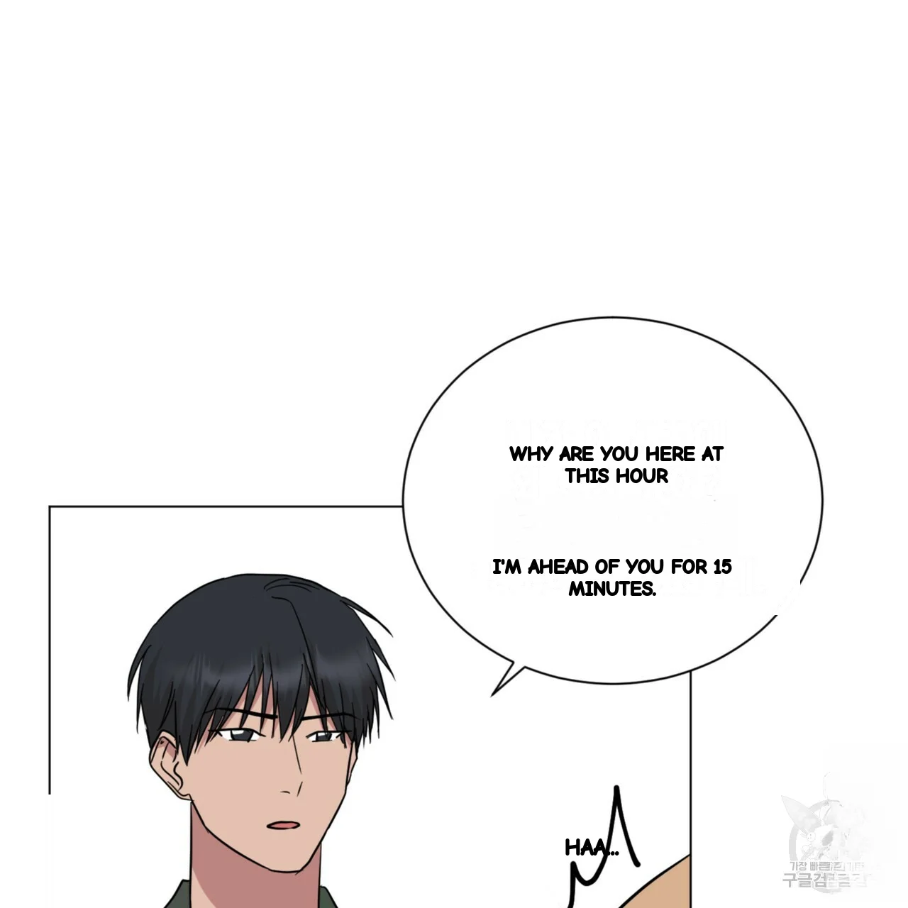 Between the Sheets Episode 32 - Page 78