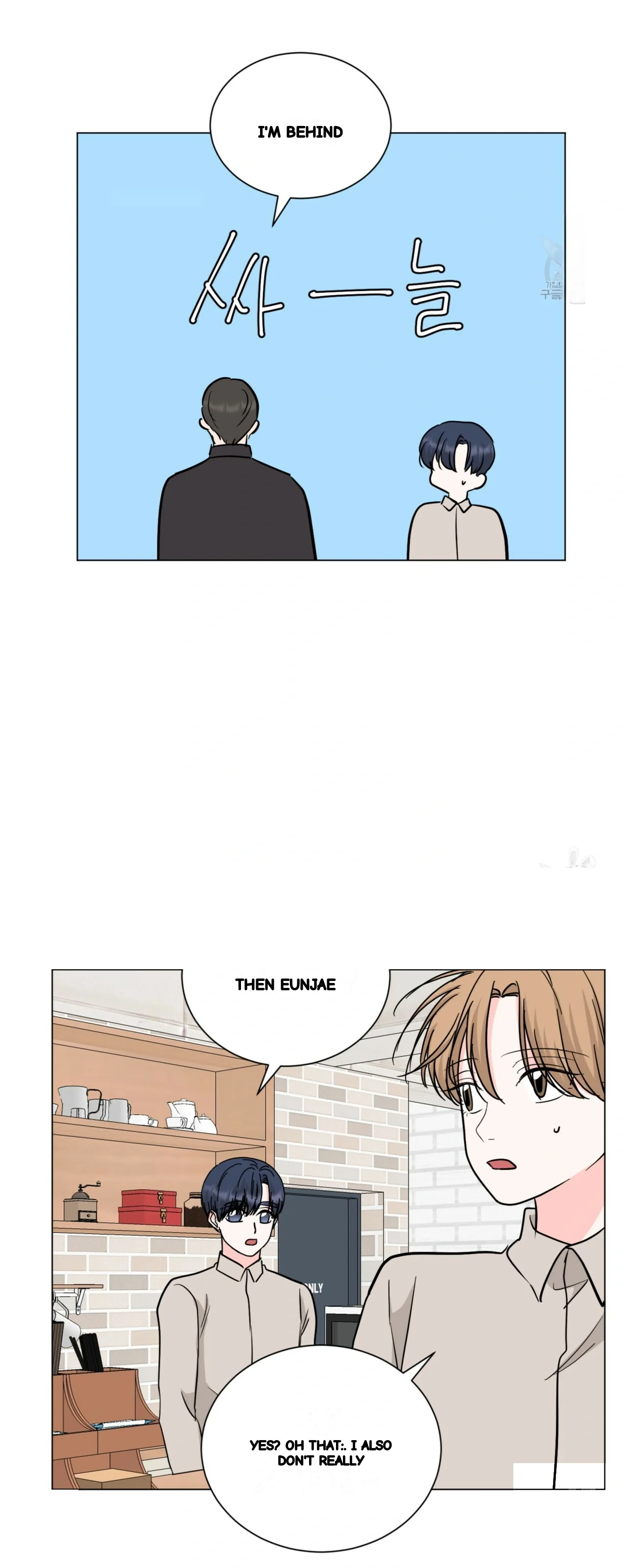 Between the Sheets Episode 33 - Page 28