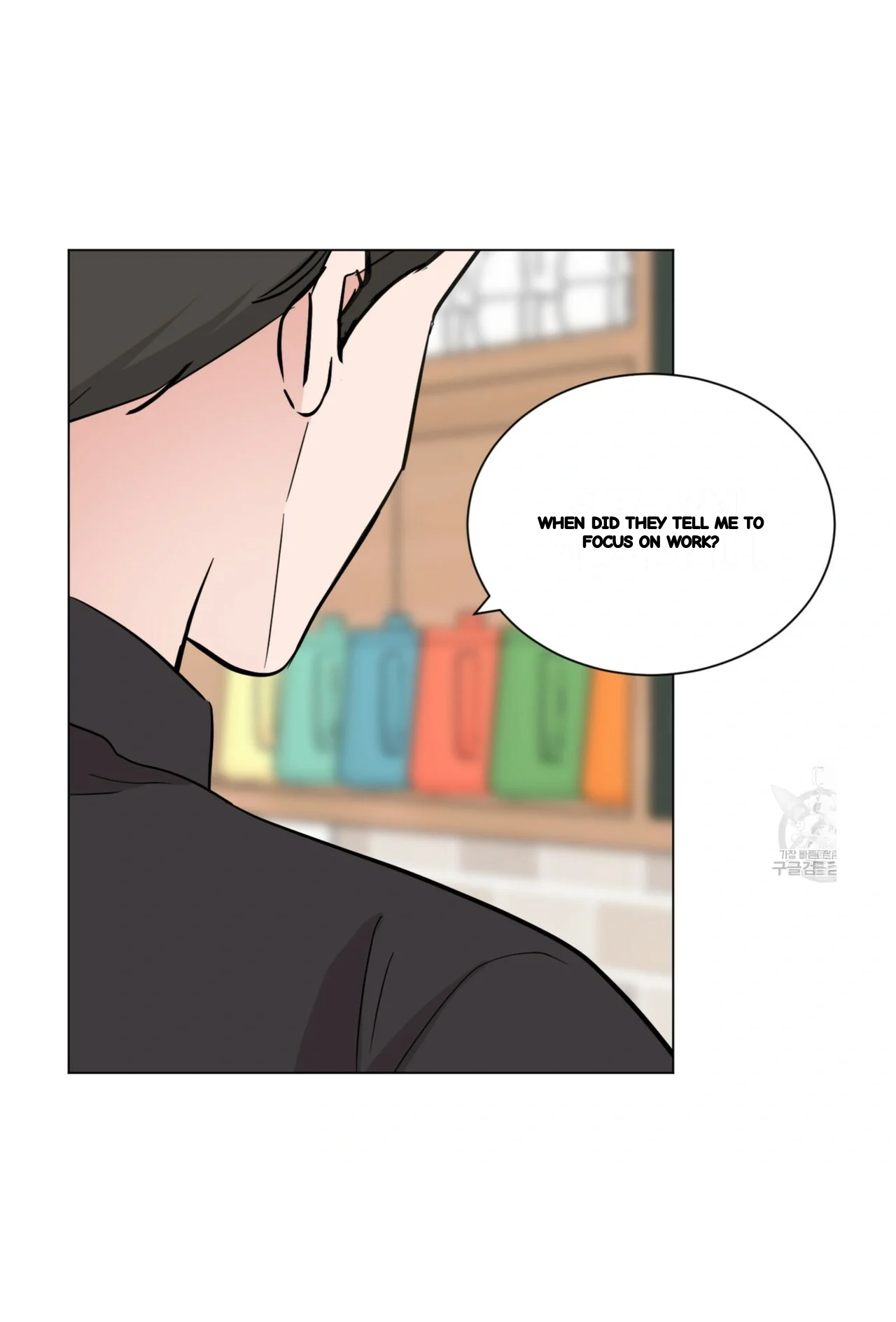 Between the Sheets Episode 33 - Page 37
