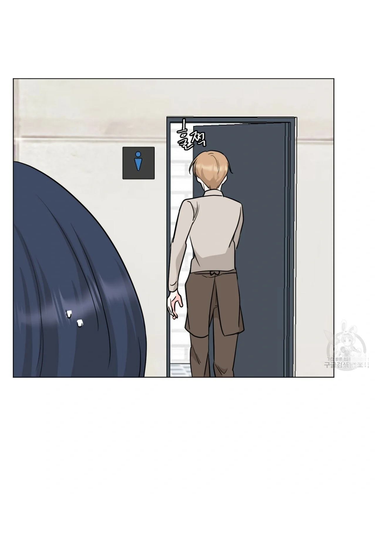 Between the Sheets Episode 33 - Page 48