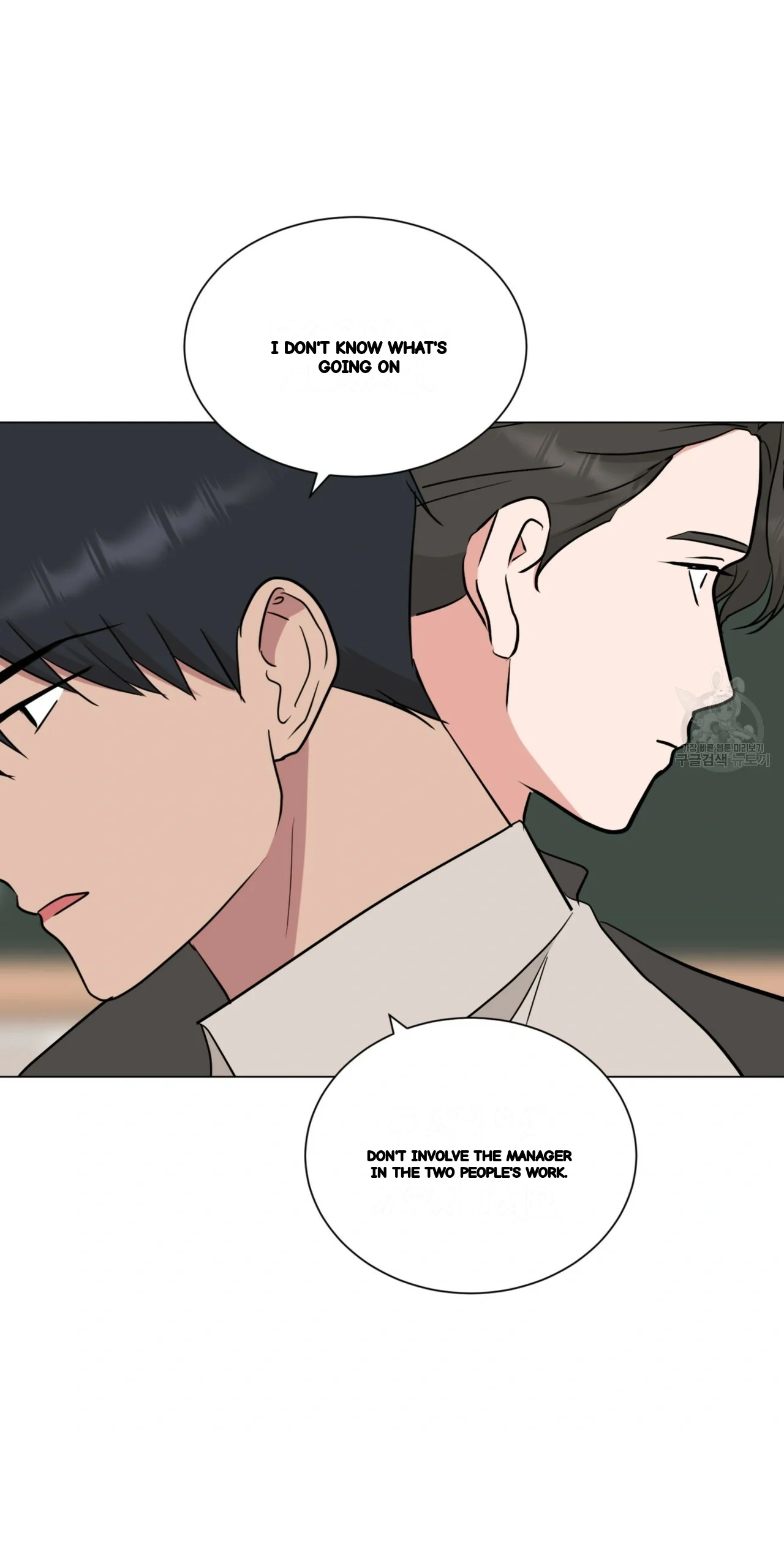 Between the Sheets Episode 33 - Page 60