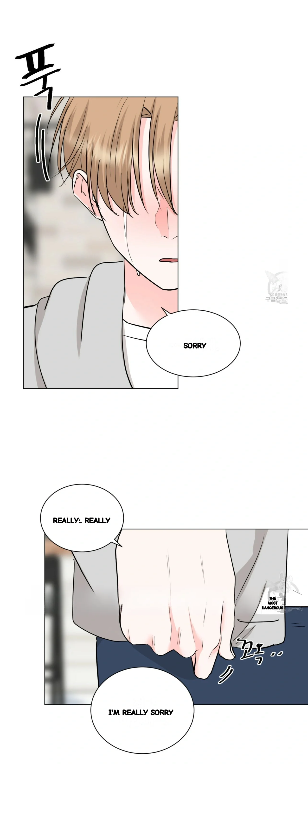 Between the Sheets Episode 33 - Page 7