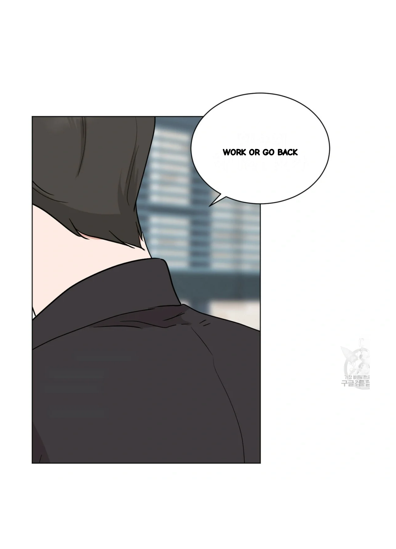 Between the Sheets Episode 33 - Page 8