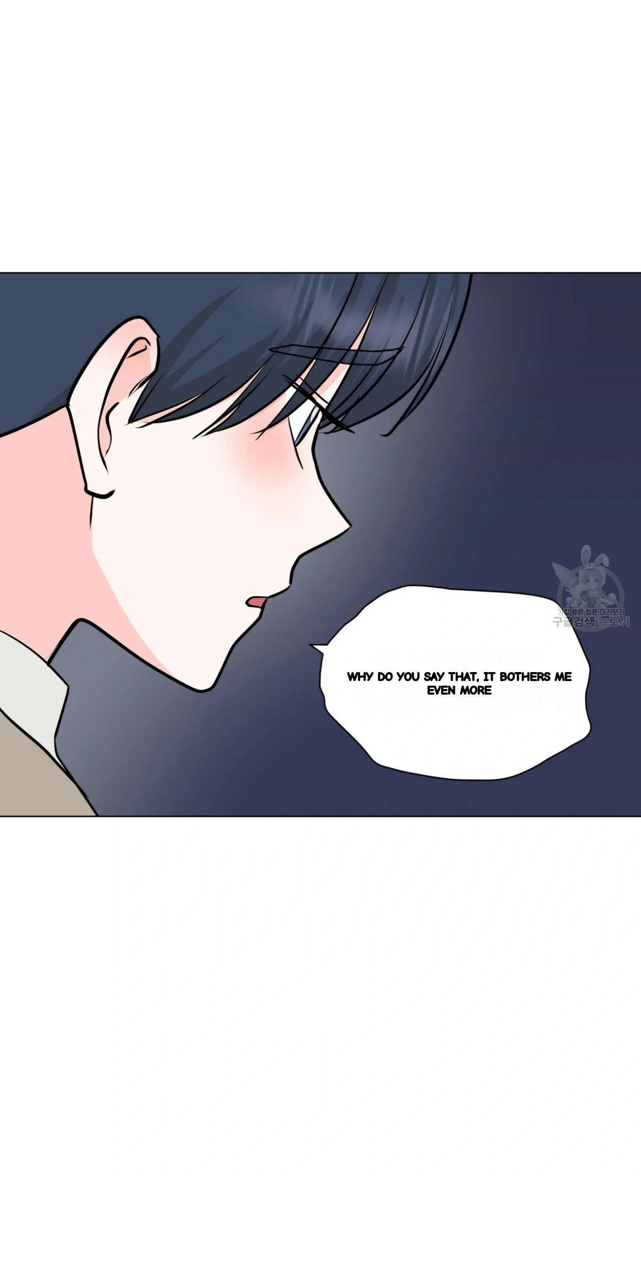 Between the Sheets Episode 34 - Page 61