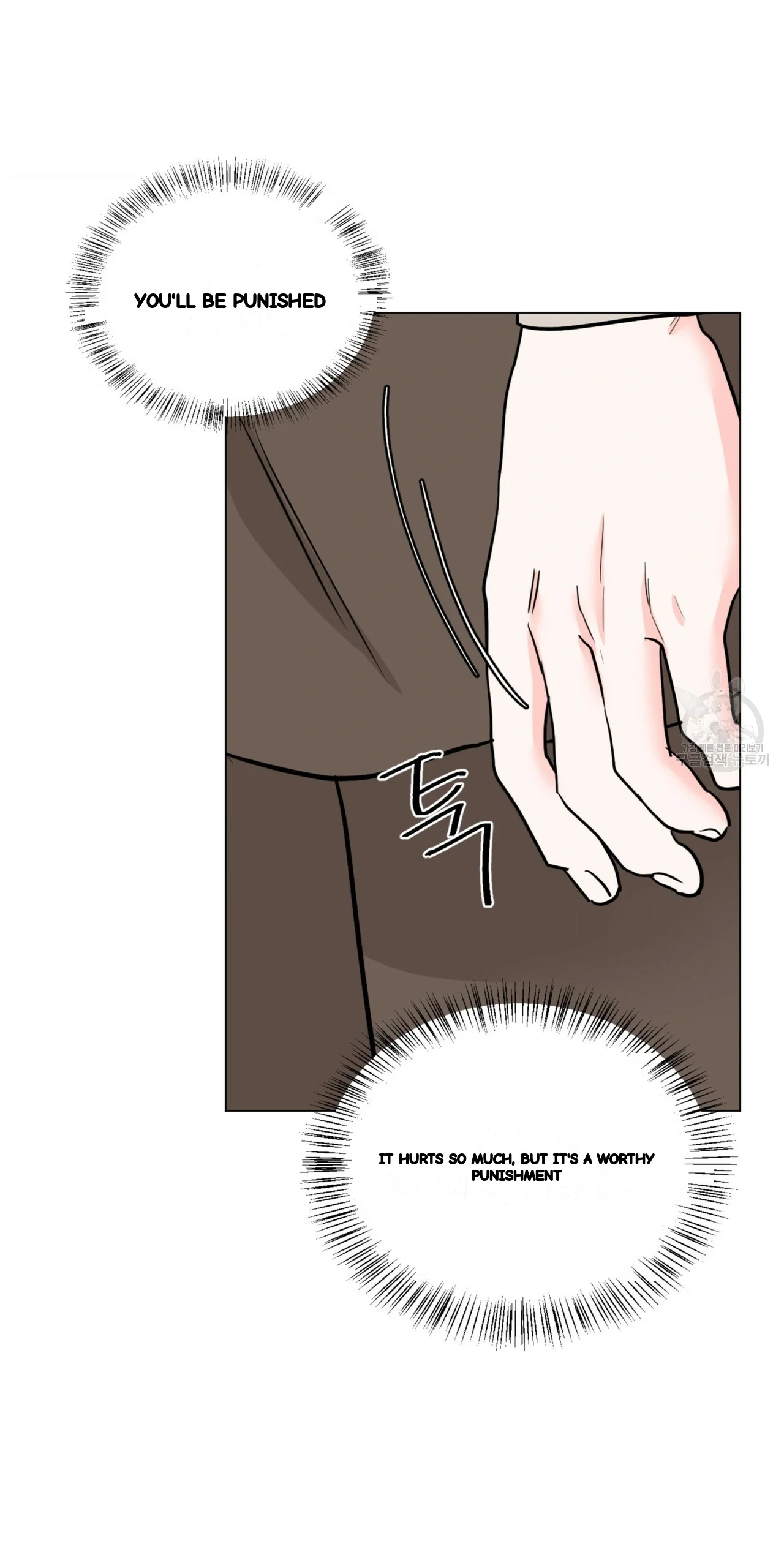 Between the Sheets Episode 35 - Page 11