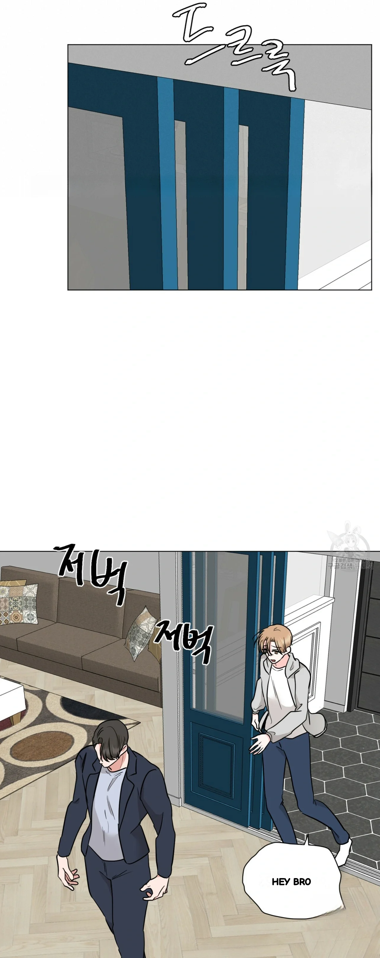 Between the Sheets Episode 35 - Page 37