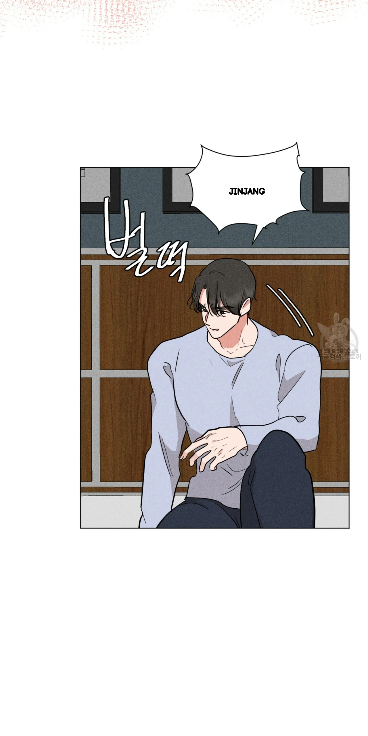 Between the Sheets Episode 35 - Page 50