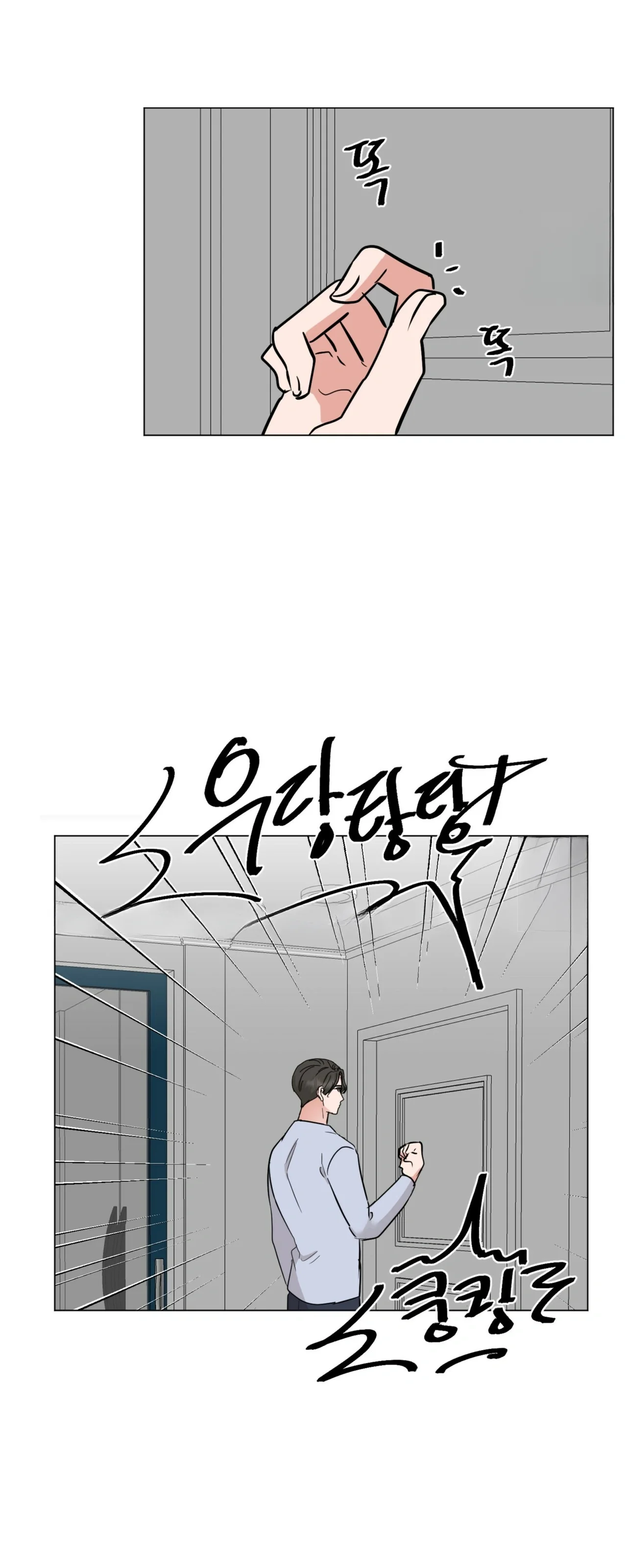 Between the Sheets Episode 35 - Page 54