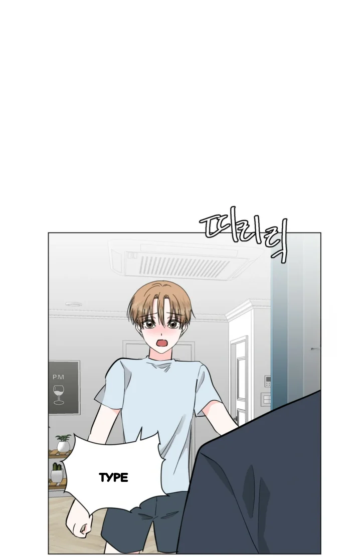 Between the Sheets Episode 38 - Page 20