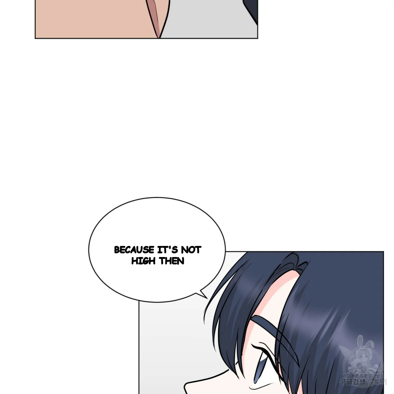 Between the Sheets Episode 40 - Page 12