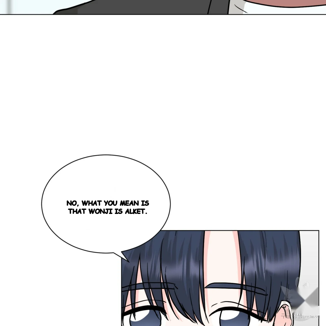 Between the Sheets Episode 40 - Page 15