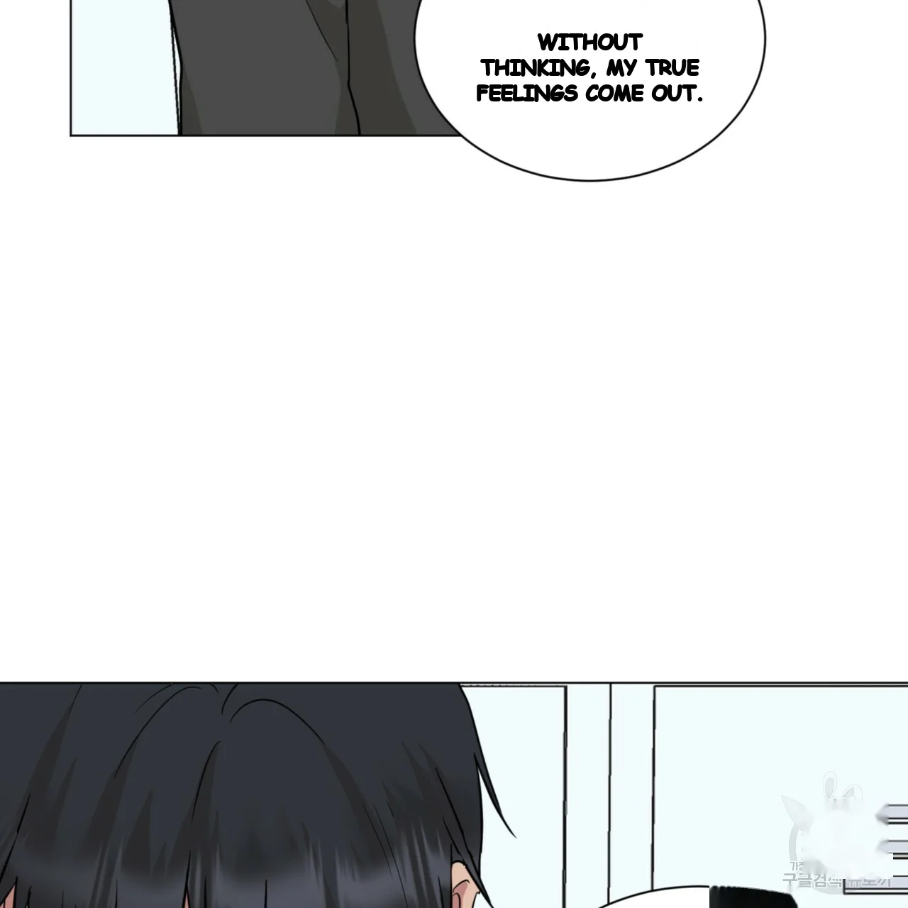 Between the Sheets Episode 40 - Page 22