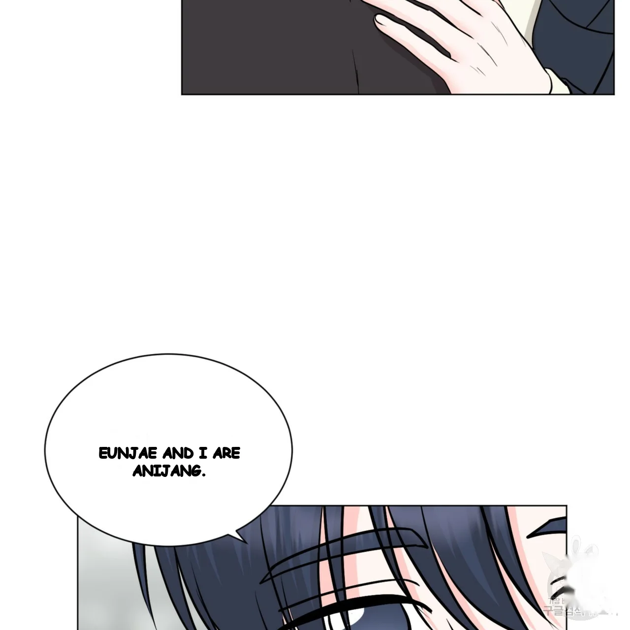 Between the Sheets Episode 40 - Page 43