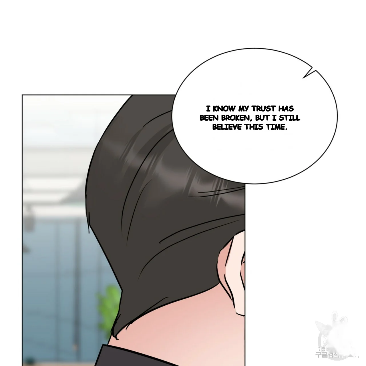 Between the Sheets Episode 40 - Page 61