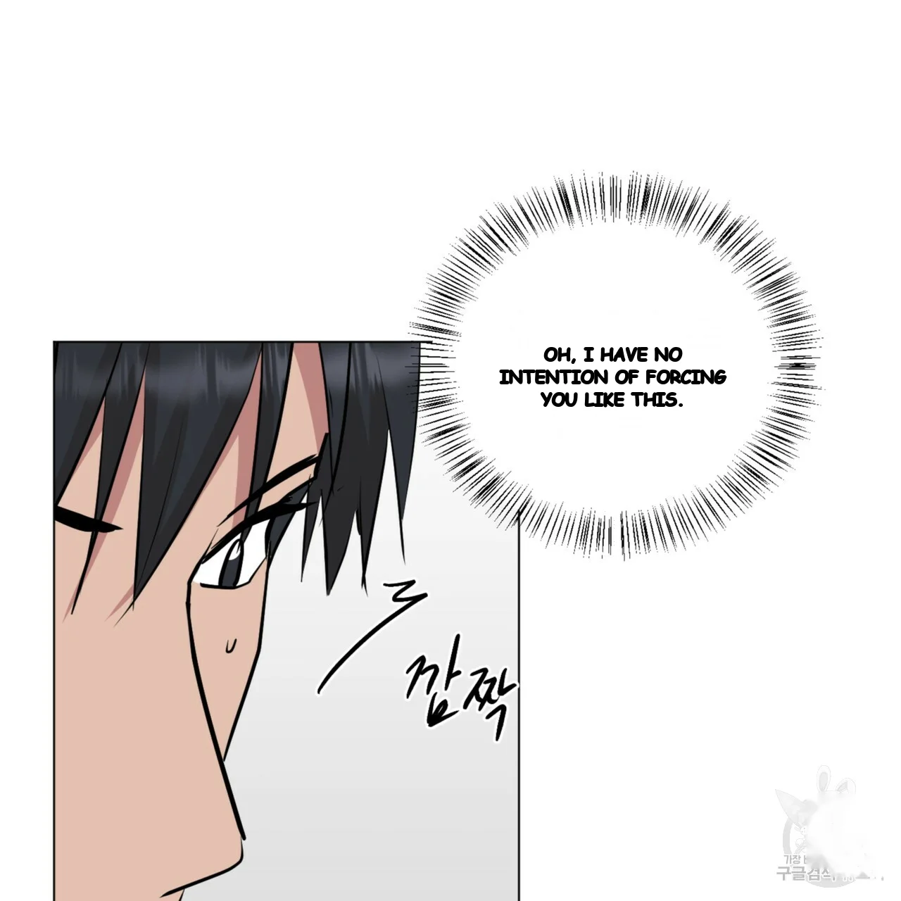 Between the Sheets Episode 40 - Page 8