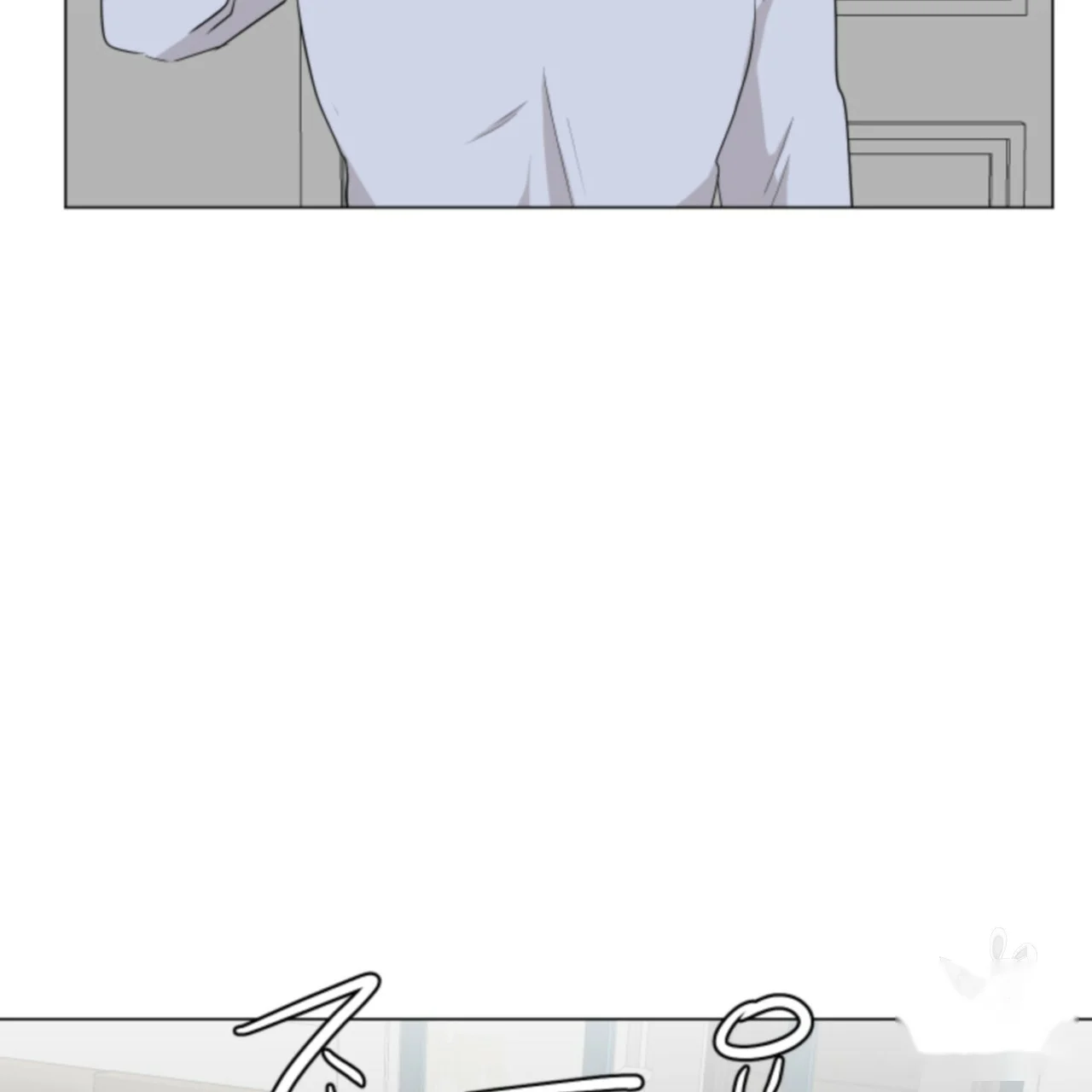 Between the Sheets Episode 41 - Page 3