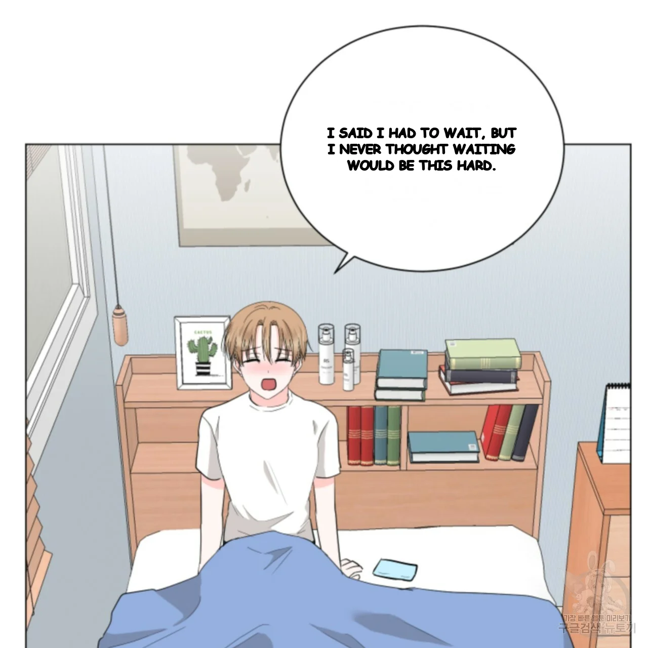 Between the Sheets Episode 41 - Page 30