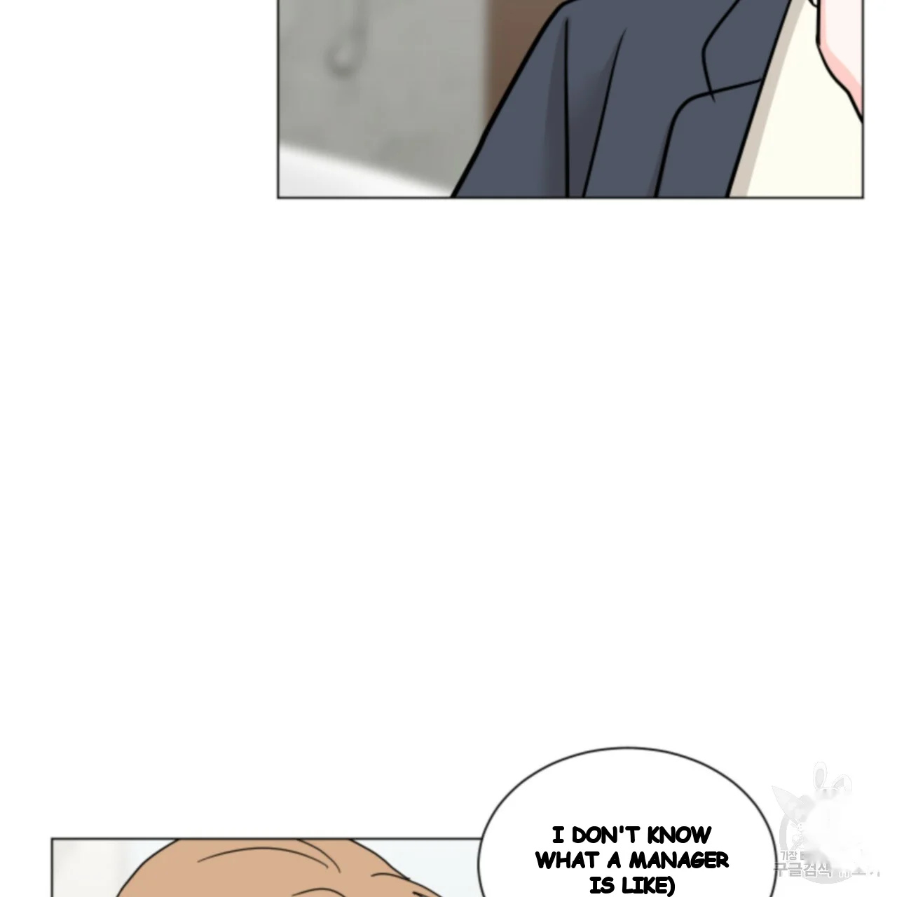 Between the Sheets Episode 41 - Page 53